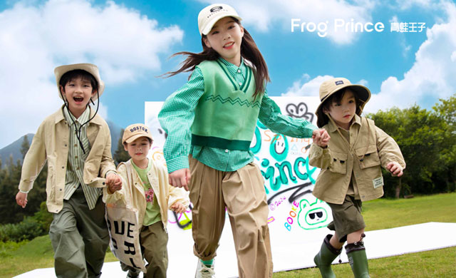 青蛙王子童装，平价儿童时装引领者