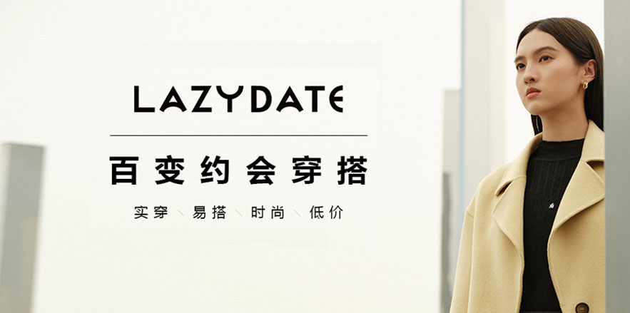 LAZYDATE