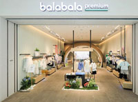 balabala premium海口万象城店盛大开业！