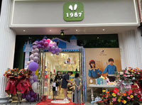 热烈祝贺1987童装有一家新店开业，高性价比高颜值！