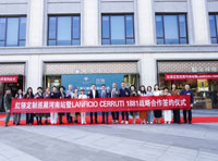 红领定制巡展河南站&Lanificio Cerruti 1881战略合作签约仪式圆满结束