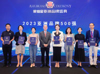 喜讯！圣吉奥男装再次入选“2023亚洲品牌500强”并荣获多个奖项。