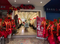 热烈祝贺所季女装四川广安店开业大吉！