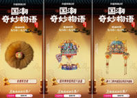 拉长的618正在酝酿一场新大促