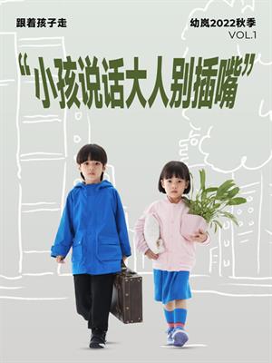 幼岚童装产品款式