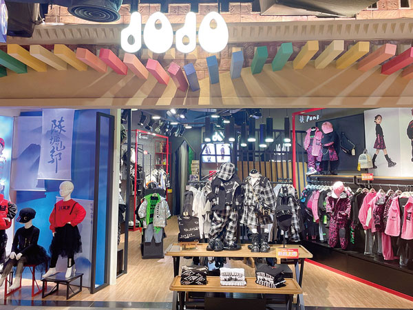 JOJO童装店铺图