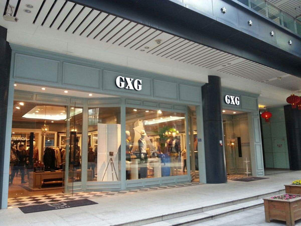 GXG男装店铺图