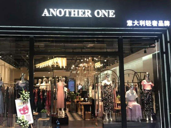 安那迪女装店铺图