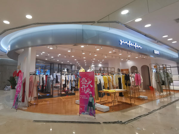 音菲梵女装店铺图