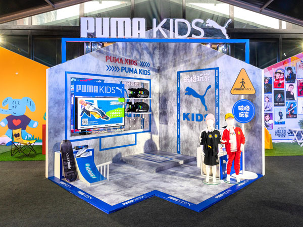 彪马童装puma kids店铺图