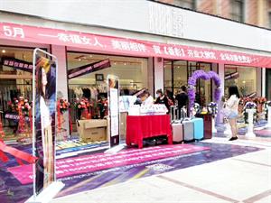 香影女装实体店铺图