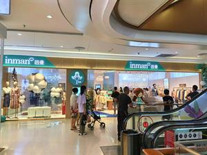 茵曼女装店铺图