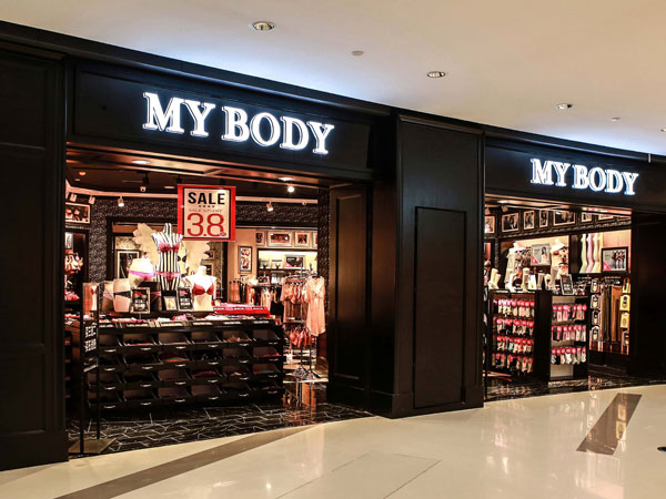 MY BODY内衣店铺图