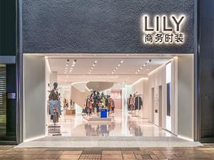 Lily女装店铺图