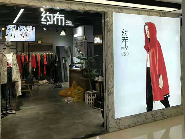 约布女装店铺图