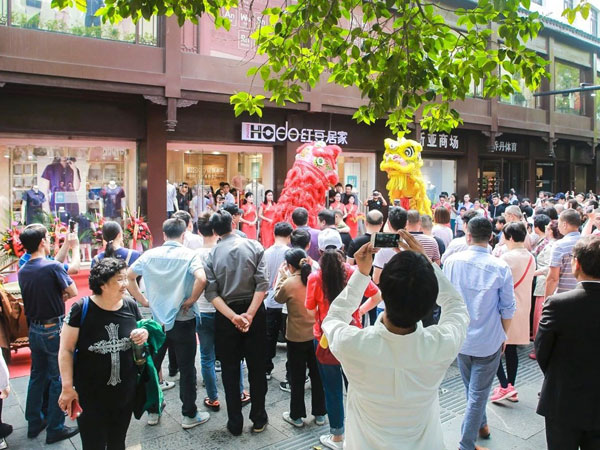 红豆居家内衣店铺图