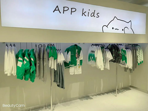 APPKIDS童装店铺形象