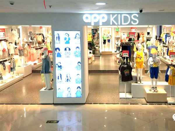 APPKIDS童装店铺形象