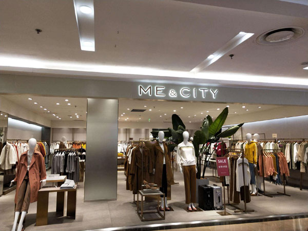 米安斯迪MECITY实体店铺图