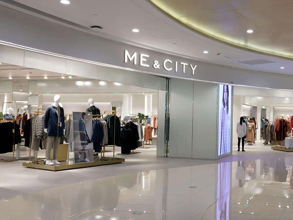 米安斯迪MECITY实体店铺图