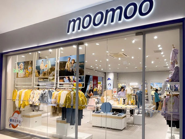 Moomoo童装店铺图