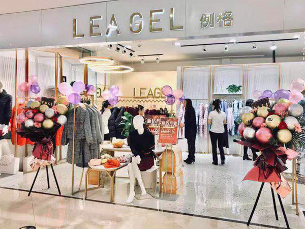 例格leagel女装店铺图