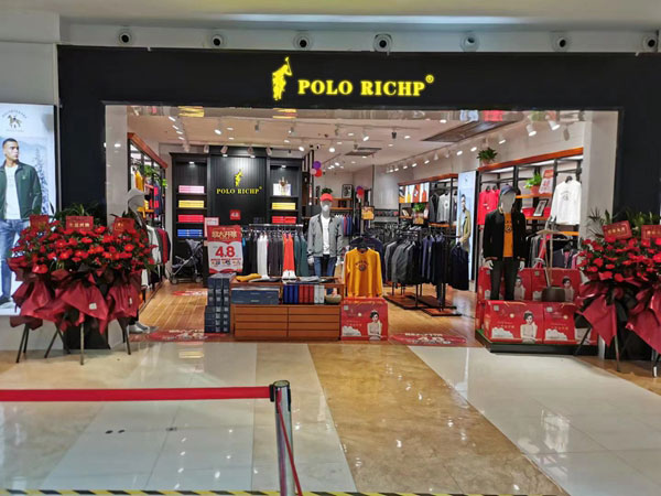 保罗优品POLO RICHP男装店铺图