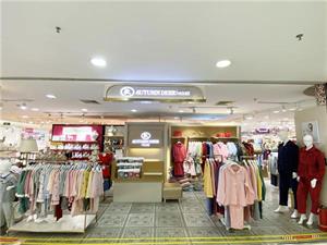 秋鹿家居服店铺图