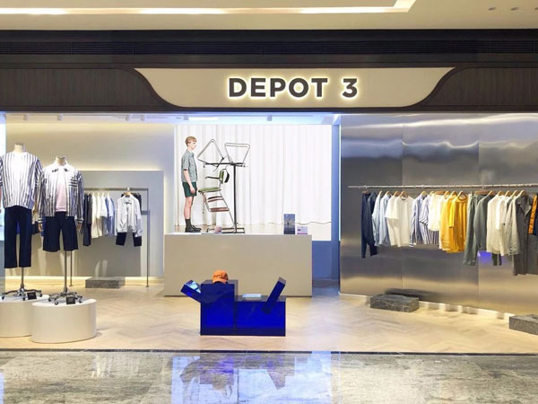 DEPOT3男装店铺图