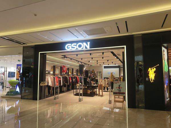 GSON男装店铺图