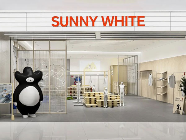 SUNNY WHITE二白童装店铺图