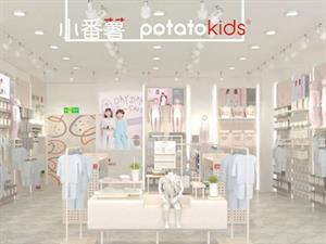 小番薯童装店铺图