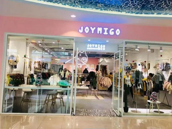 秋米果童装店铺图