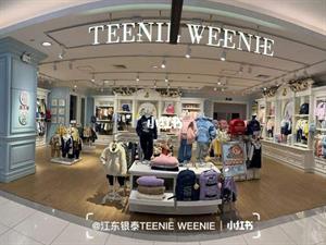 TeenieWeenie Kids童装店