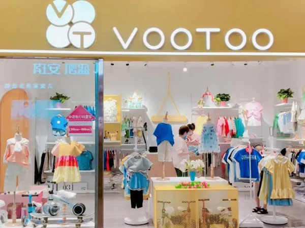 VOOTOO童装店铺图