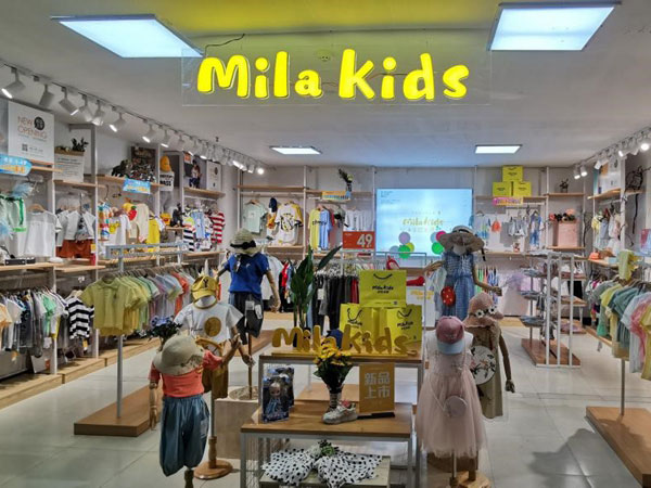米拉米诺童装店铺图