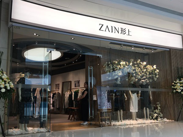 形上女装店面图