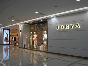 卓雅JORYA女装店铺图