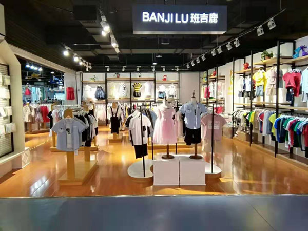 班吉鹿童装店面图