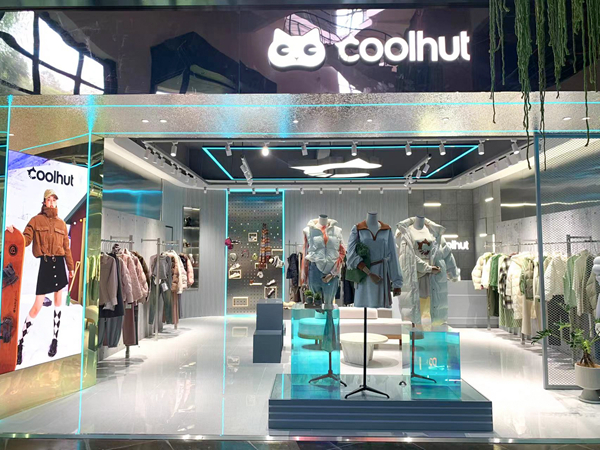 Coolhut女装店面图