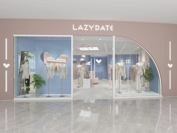 LAZYDATE女装店面图