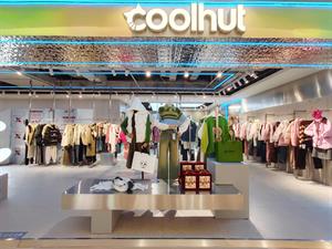 Coolhut女装店面图