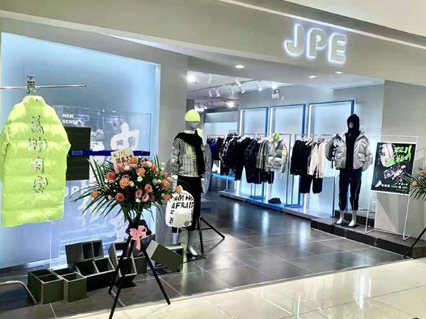 J.P.E男装店面图