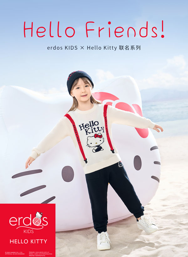erdos KIDS × Hello Kitty联名系列上线发售