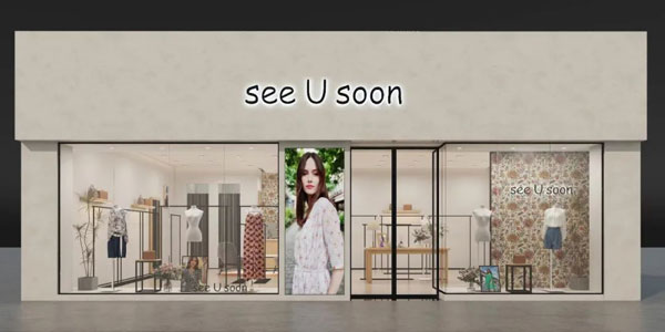 see U soon女装品牌形象升级