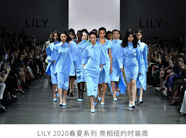 Lily商务时装20周年