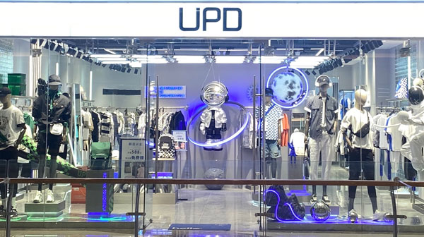 UPD男装品牌介绍