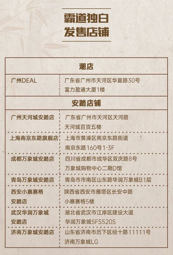 安踏街顽竹简vs霸道独白河洛大鼓