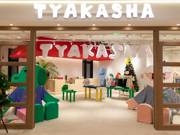 塔卡沙童装TYAKASHA KIDS童装品牌简介